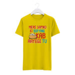 Round Neck T-Shirt “MERE SAPNO KI BIRYANI KAB AAYEGI” – BG-RN56 - Image 3