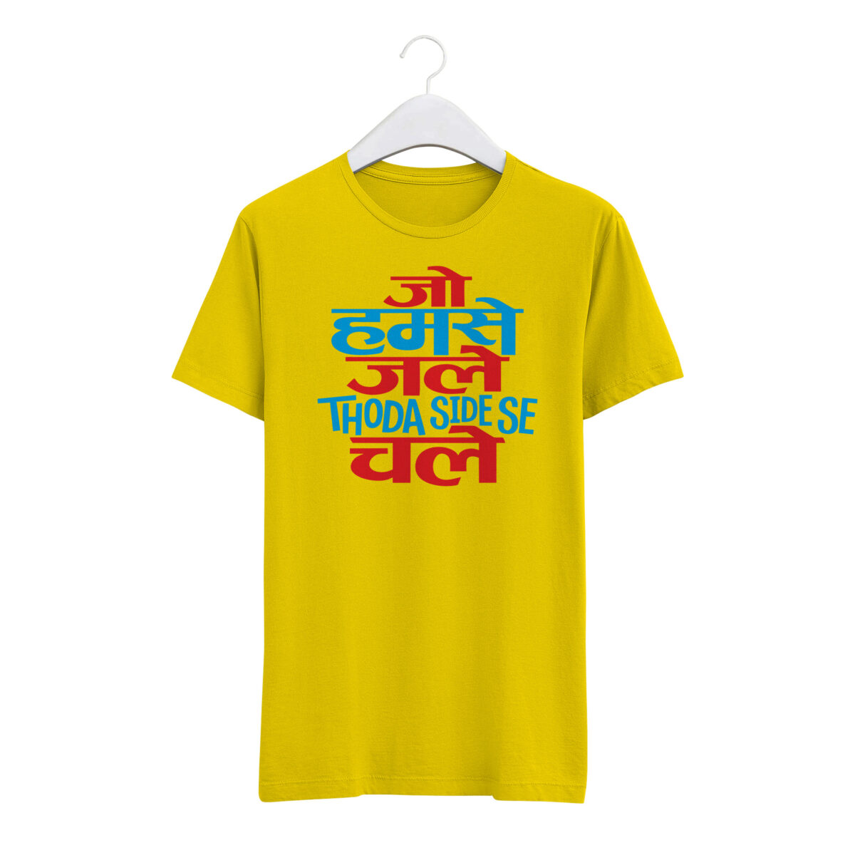 Round Neck T-Shirt “JO HUMSE JALE WO THODA SIDE SE CHALE” – BG-RN8 - Image 8