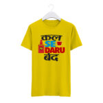 Round Neck T-Shirt “KAL SE DARU BAND” – BG-RN12 - Image 2