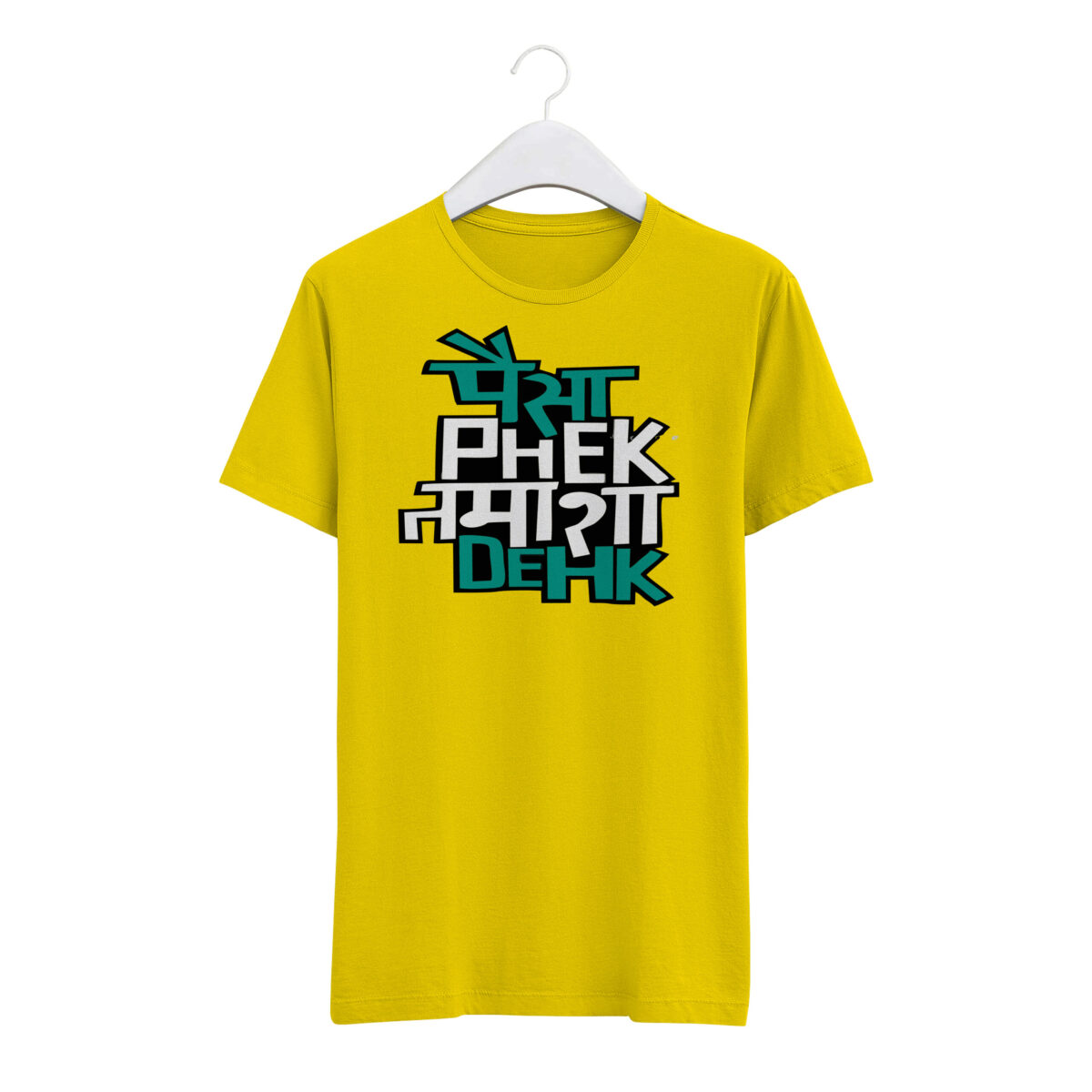 Round Neck T-Shirt “PAISA FEK TAMASHA DEKH” – BG-RN19 - Image 3