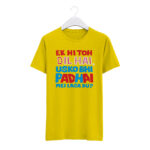 Round Neck T-Shirt “EK HI TOH DIL HAI USKO BHI PADHAI ME LAGA DU” – BG-RN21 - Image 3