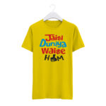 Round Neck T-Shirt “JAISI DUNIYA WAISE HUM” – BG-RN22 - Image 3