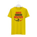 Round Neck T-Shirt “WAQT SABKA BADALTA” – BG-RN23 - Image 2