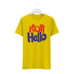 Round Neck T-Shirt “HAA JI HELLO” – BG-RN4 - Image 2